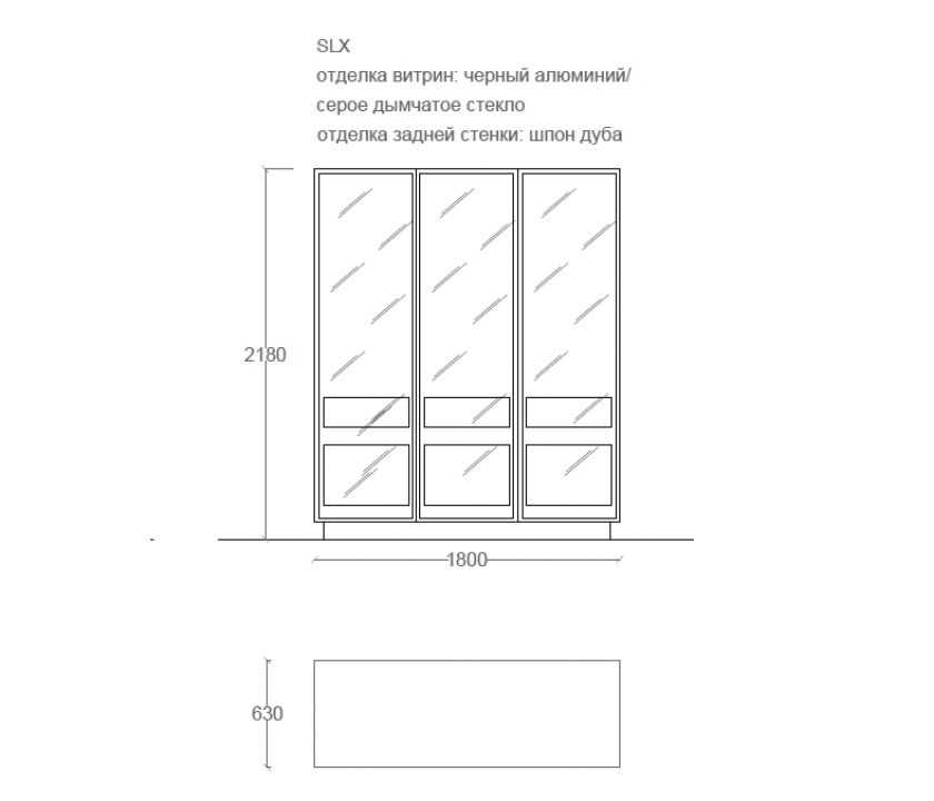 Кухня  SLX  Siematic