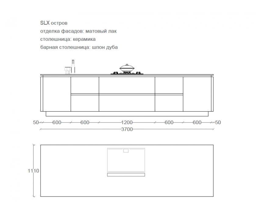 Кухня  SLX  Siematic