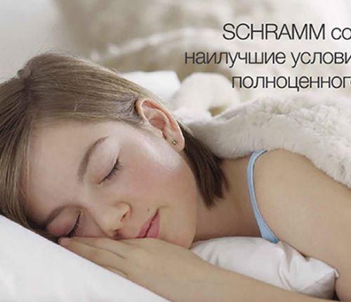 Немного о Schramm