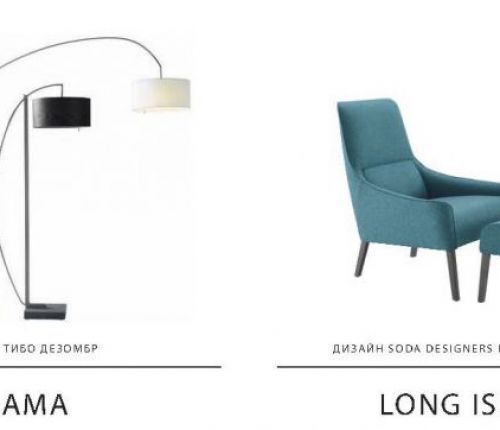 Осенние недели от Ligne Roset