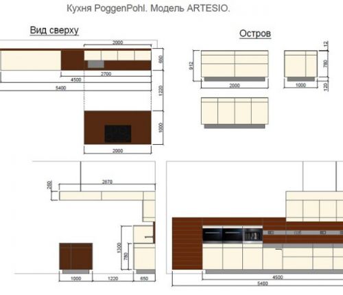 кухонная композиция  +ARTESIO PoggenPohl