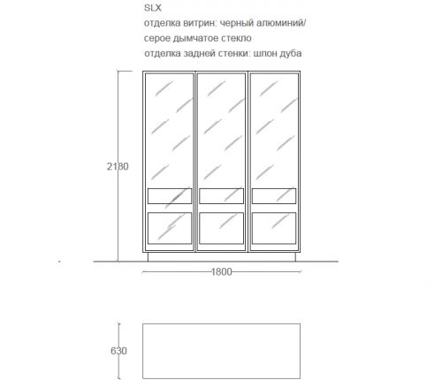 Кухня  SLX  Siematic