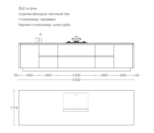 Кухня  SLX  Siematic